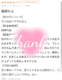 ㅤ  ˗ˏˋ ᴛʜᴀɴᴋ ʏᴏᴜ ♥ˎˊ˗