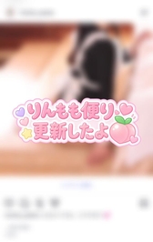 🍑お久しぶりです🍑