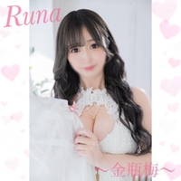 ＼しゅしゅしゅ！／