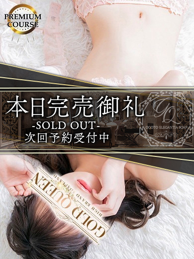 岩田さゆり7枚目