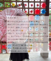 【お礼写メ日記】isk03様♥口コミありがとう♡