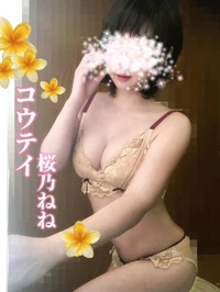 おやすみなさい♡