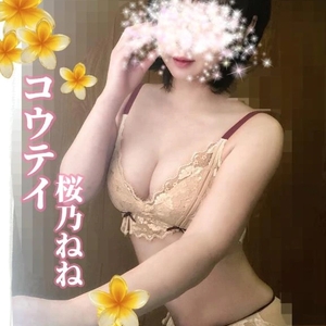 おやすみなさい♡