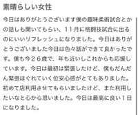 【お礼写メ日記】