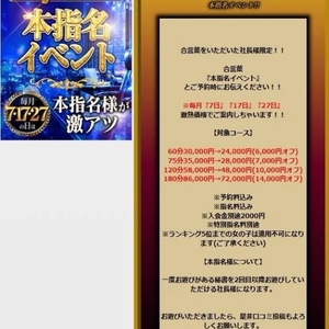 イベント💫