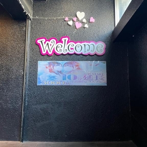 店に入ったら💘