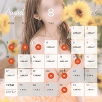 予定変更🗓