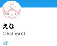 また凍結した😭