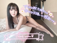 🐈ありがとうと注意🐈