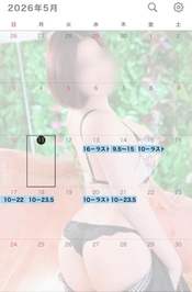 5月後半のシフト☘️
