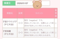 ❤️‍🩹回復しました❤️‍🩹