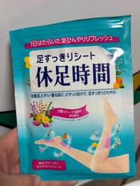 使ってみた☺️