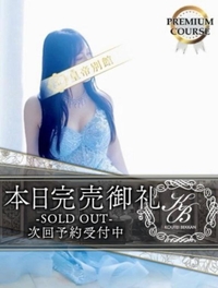 🦋‪完売御礼🙏✨