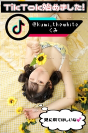 【お知らせ】TikTok始めました🎶