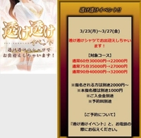 透け透け🫣💗