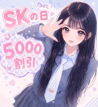 本日3日間💘