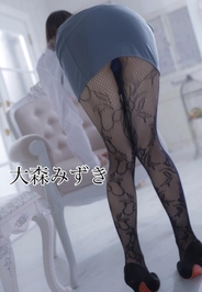 秘書と禁断な午後を貴方に…♡