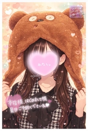 さーてっ、明日のみづきさんは‼️