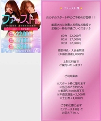 ファースト💖