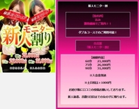 もうすぐ終了！？