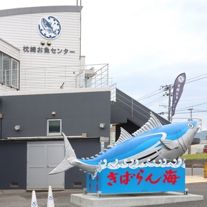 もも