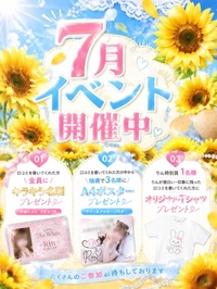 ⚠️まだ間に合います‼️⚠️