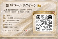 🤍連休明けから🤍