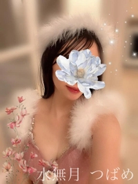 ありがとうございます♡