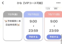 ♡完売♡