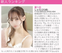 いつもありがとう🫶🏻