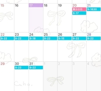 3月最新(* 'ᵕ' )☆