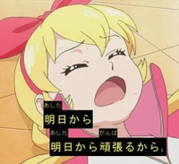 体調不良🥲