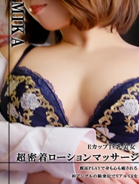 Eカップ美女！サムネイル01