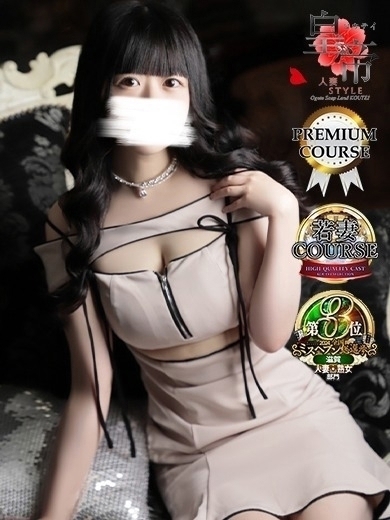 歩美しろ12枚目