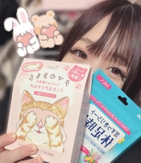 ありがとう💖