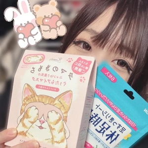 ありがとう💖