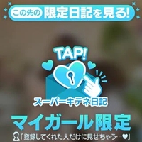 貴方の心を照らします💗