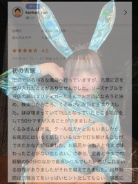 【お礼写メ日記】50分も120分もどんとこい