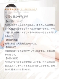 💌最高の接客💌