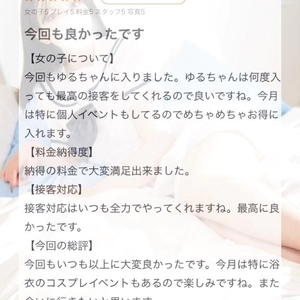 💌最高の接客💌