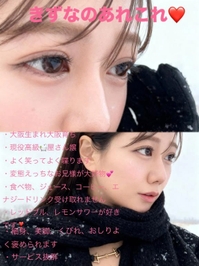 きずなﾁｬﾝしゅっちーん〇🍌💓