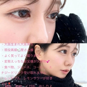 きずなﾁｬﾝしゅっちーん〇🍌💓