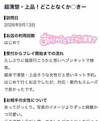 うれしい...🥹