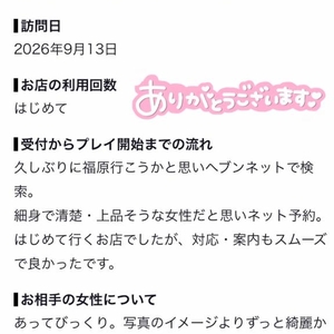 うれしい...🥹