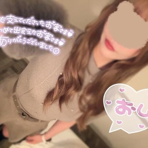 明日🈳明後日🈳
