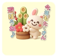 送信しました💓