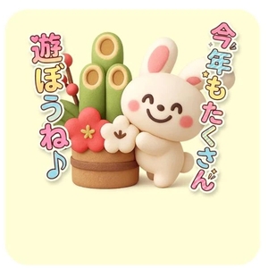 送信しました💓