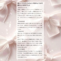 【お礼写メ日記】Taka☆chan 様🤍ྀི