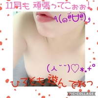 オハヨゴザイマストオレイ