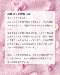 💌𓂃𓈒𓂂𓏸01kaneda様へ